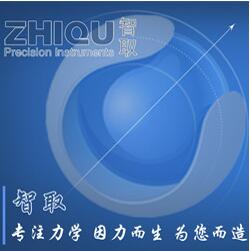 智取觸屏測(cè)力儀通用說(shuō)明書(shū)